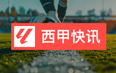 孔德脚踝伤势恢复中巴萨国家德比复出仍存疑