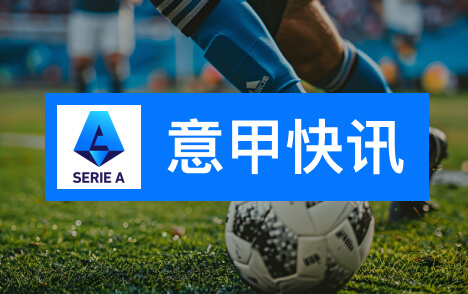梅西金球奖排名争议古蒂称美职联第五已不错