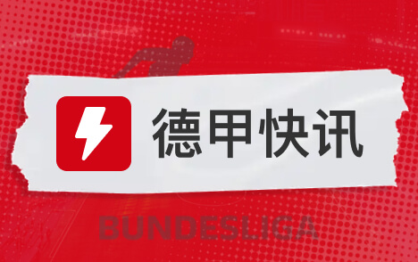 凯恩配得上金球奖德泽尔比高度盛赞其全能属性