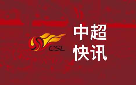 拉普辛当选中甲第27轮最佳梅开二度助广西恒宸战平