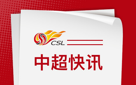 法比奥腓骨骨折伤情更新今晚启程返回欧洲康复
