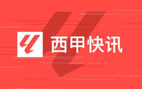 亚马尔包机携亲友赴金球颁奖巴萨代表团另乘专机